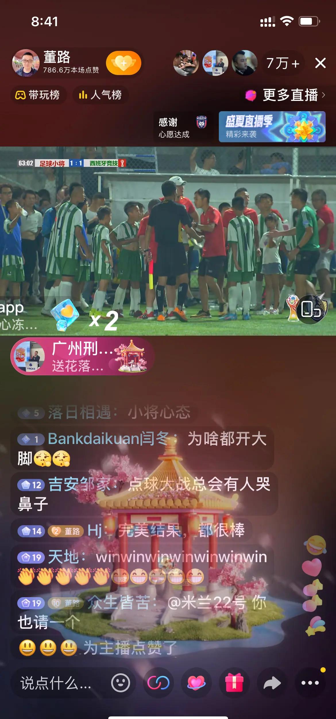九游娱乐 -关于Ming重要时刻败北，西班牙队带队取胜！的信息