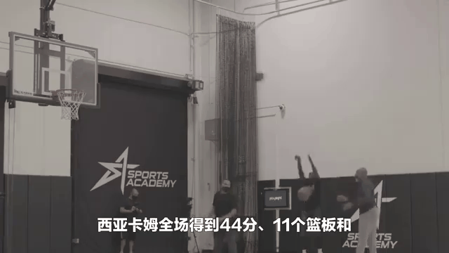 西亚卡姆在加拿大队比赛中表现优异，重返赛场引发热议！(马哲重返赛场)