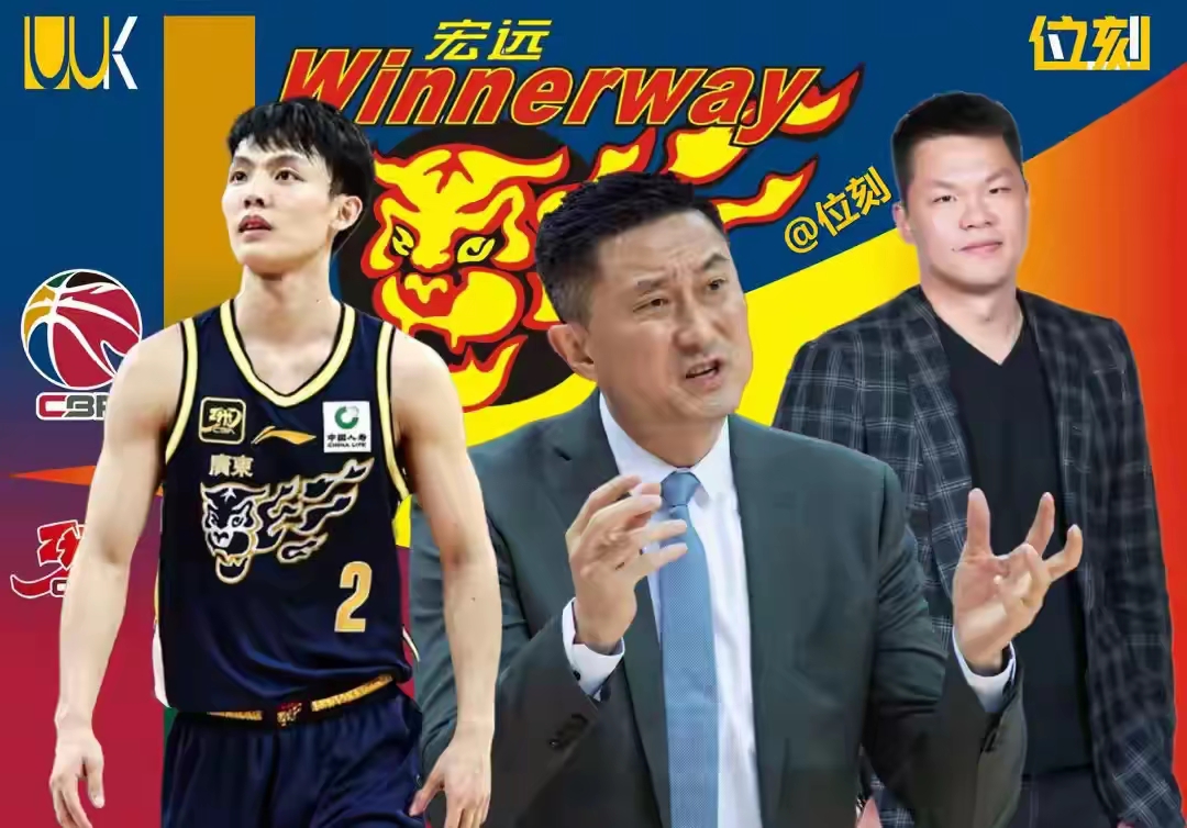  詹姆斯八分释球权什么意思 