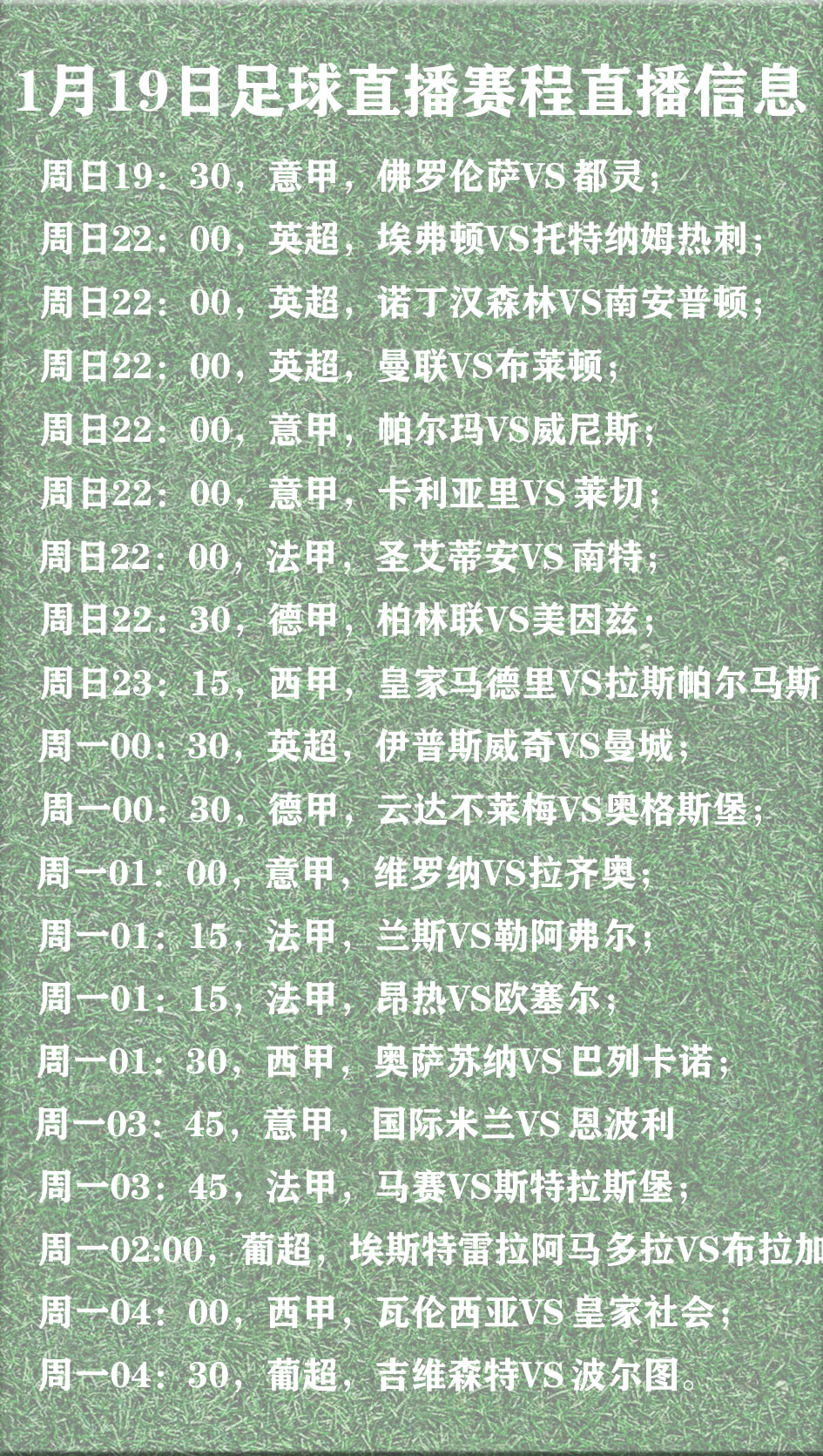 迈阿密国际62大胜纽约红牛回放最新 迈阿密国际62大胜纽约红牛回放最新