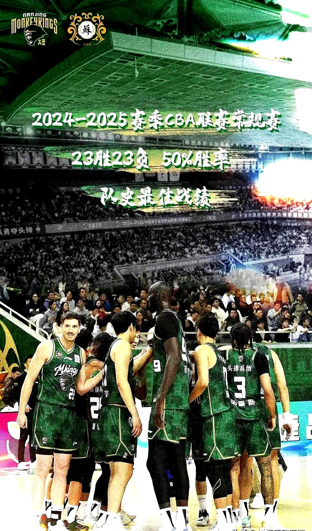 关于转会期福建男篮止住颓势——NBA季后赛节点到来;震撼外界;团队化学反应显著的信息 关于转会期福建男篮止住颓势——NBA季后赛节点到来;震撼外界;团队化学反应显著的信息