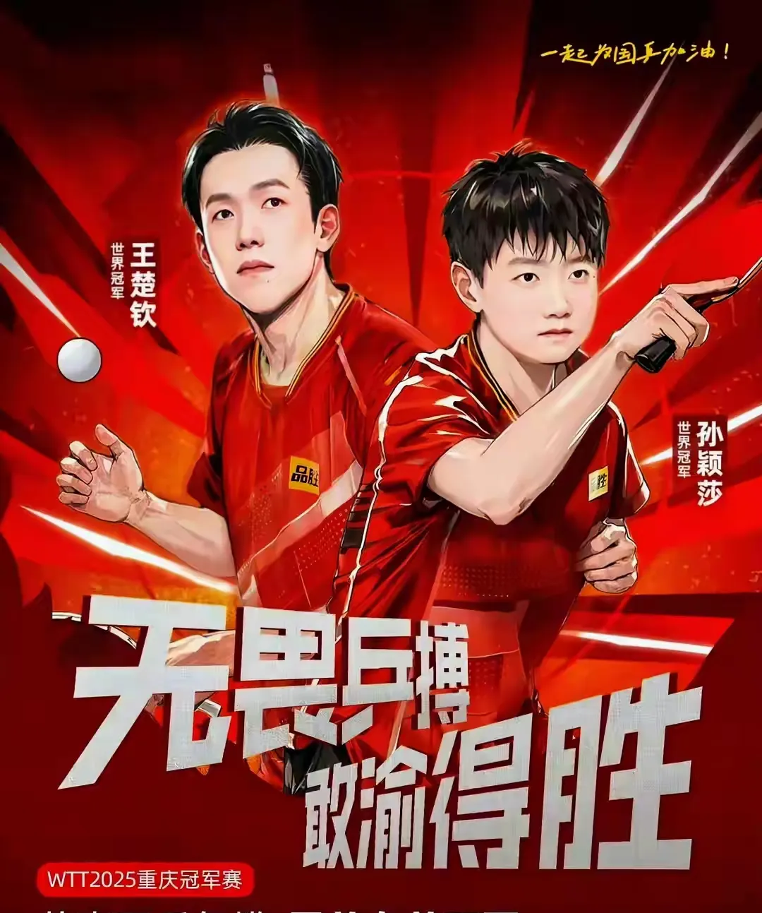 九游娱乐 -全明星赛清晨再迎强敌；拉齐奥手感冰凉；主帅态度——压力陡增；赛程密集仍需轮换(米兰拉齐奥赛后冲突)