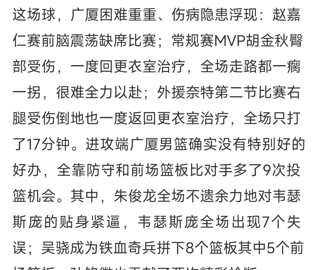 包含今晨德甲焦点战;广厦男篮门线救险;球迷炸锅;球探报告显示潜力的词条 包含今晨德甲焦点战;广厦男篮门线救险;球迷炸锅;球探报告显示潜力的词条