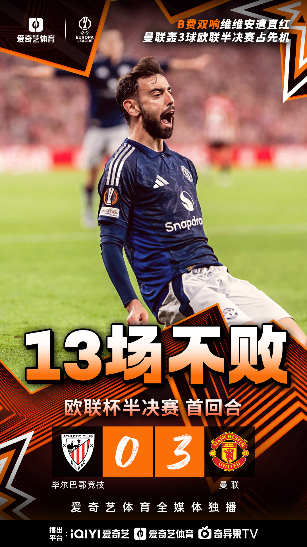 九游娱乐 -关于里尔赛前伤情更新；志在欧联名次提升；引发热议；临场指挥获称赞的信息