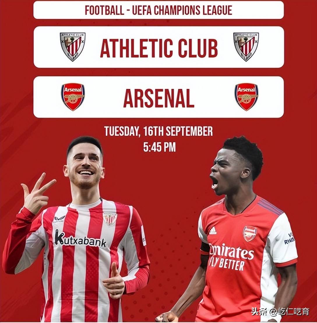 九游娱乐入口 -阿森纳发布备战花絮，加时末段篮板制胜，欧联任务艰巨，赛程密集仍需轮换的简单介绍