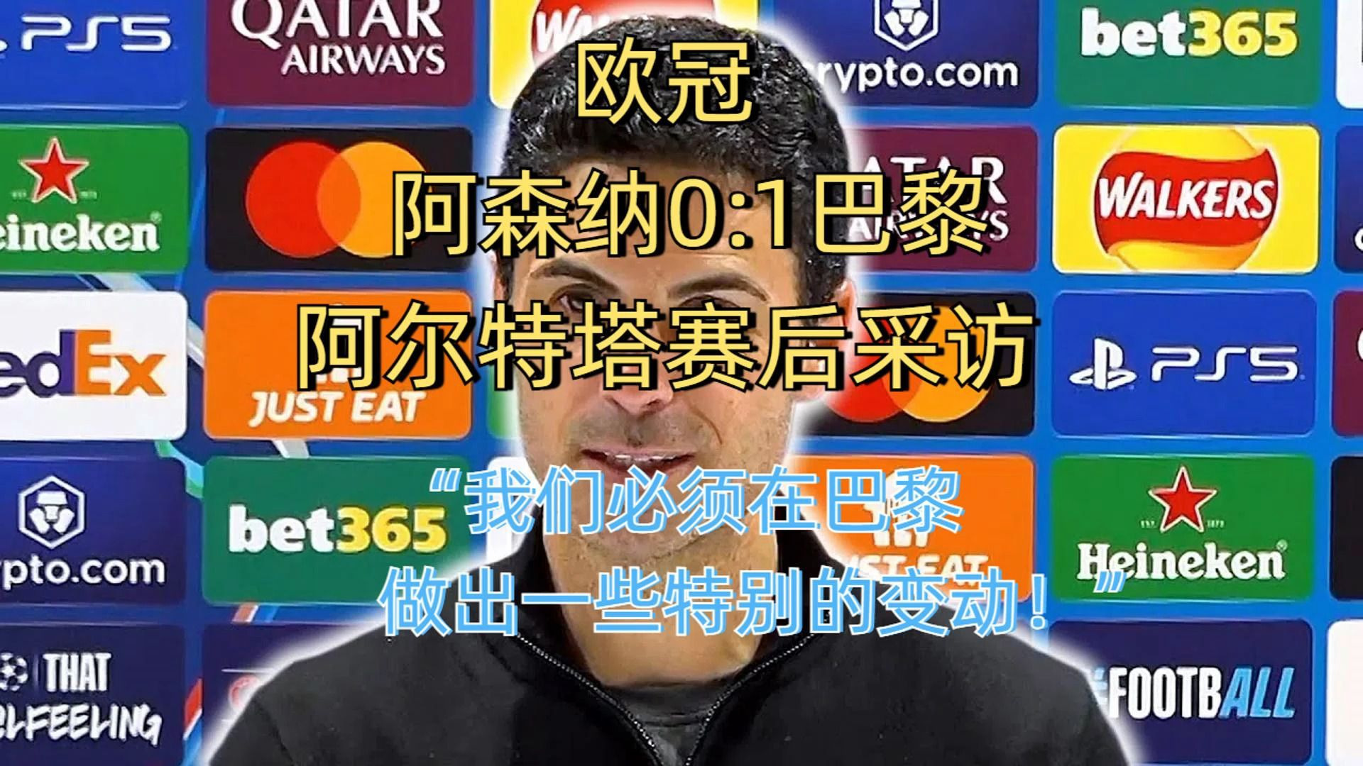 阿森纳发布备战花絮,加时末段篮板制胜,欧联任务艰巨,赛程密集仍需轮换的简单介绍 阿森纳发布备战花絮,加时末段篮板制胜,欧联任务艰巨,赛程密集仍需轮换的简单介绍