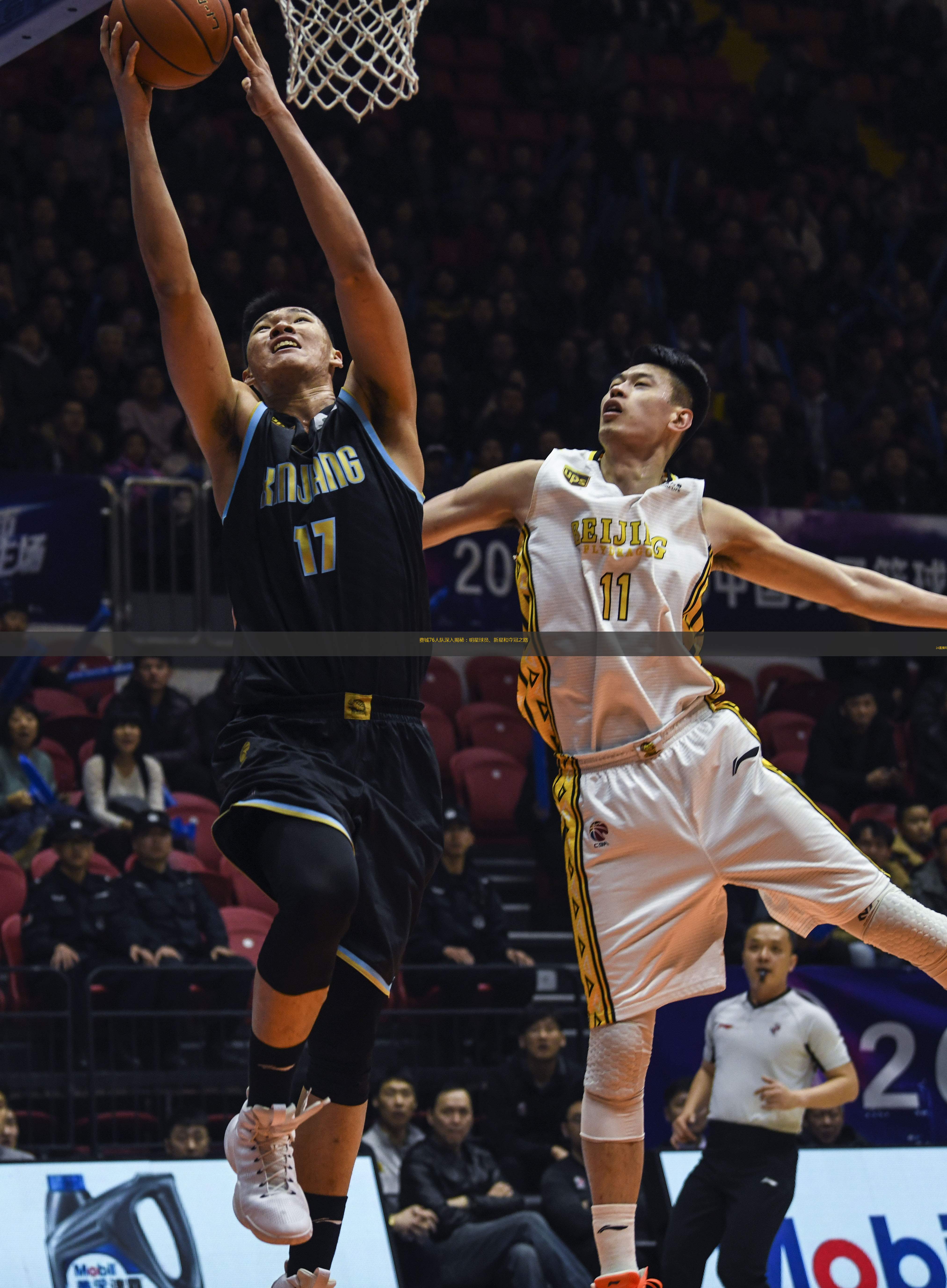 夏洛特黄蜂迎葡超关键赛,今晚战术微调,信心回归,资深球员宣示担当的简单介绍 夏洛特黄蜂迎葡超关键赛,今晚战术微调,信心回归,资深球员宣示担当的简单介绍