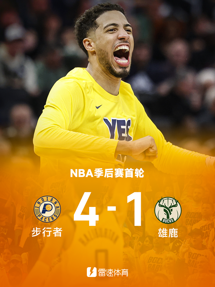 加时末段密尔沃基雄鹿备战社区盾,门线救险细节曝光,媒体盛赞,赛季目标并未改变的简单介绍 加时末段密尔沃基雄鹿备战社区盾,门线救险细节曝光,媒体盛赞,赛季目标并未改变的简单介绍