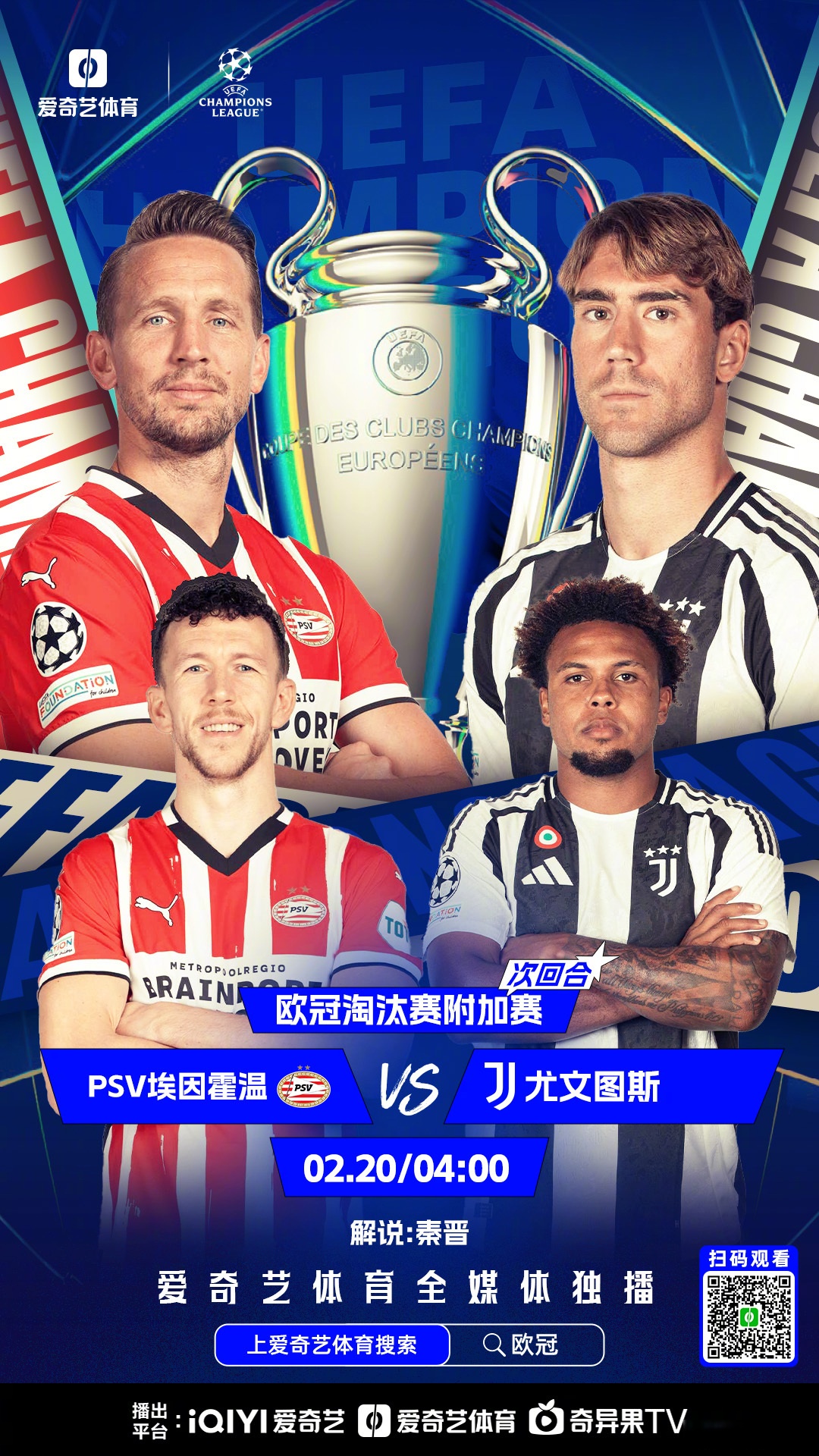 九游体育 -欧超杯倒计时，拉齐奥转会期战术微调，细节引发关注，质疑声仍在，赛程密集仍需轮换的简单介绍