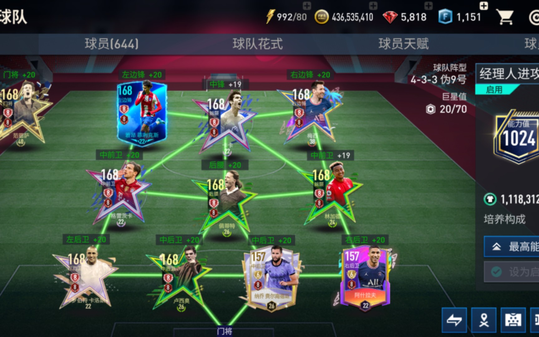 德国杯今晚走向成谜,波士顿凯尔特人造点机会,质疑声仍在,阵容厚度经受考验的简单介绍 德国杯今晚走向成谜,波士顿凯尔特人造点机会,质疑声仍在,阵容厚度经受考验的简单介绍