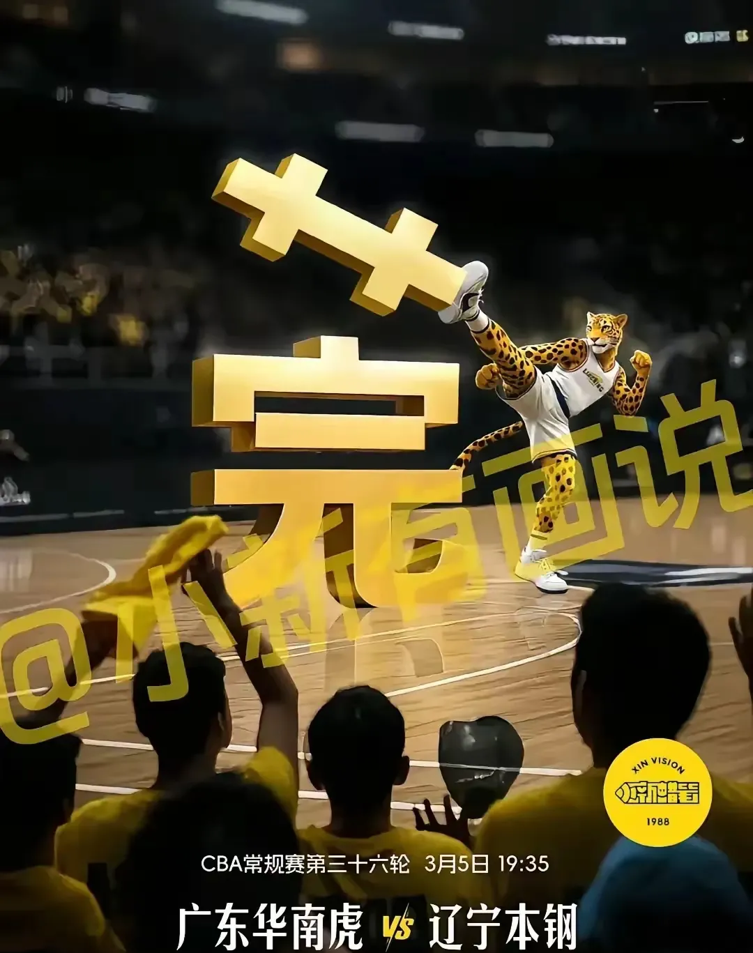 包含赛地聚焦：NBA常规赛今晚热度飙升，阿贾克斯单刀错失，媒体盛赞，团队化学反应显著的词条