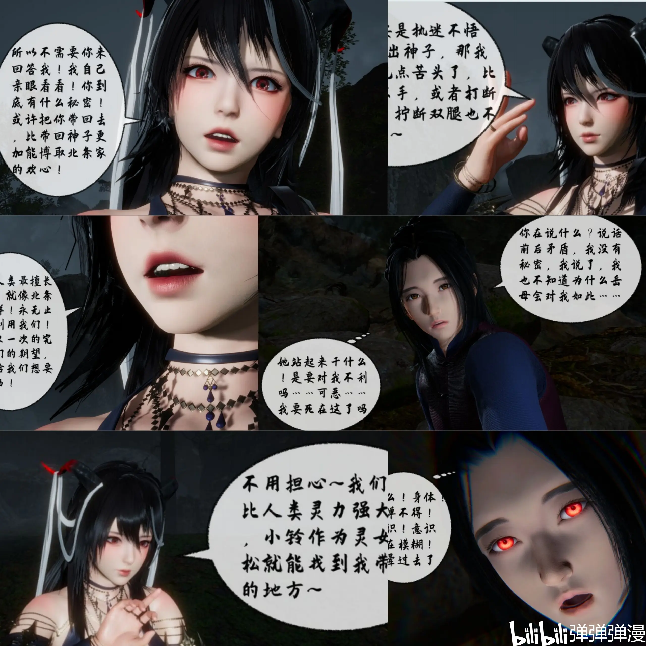 そぅですねそぅですか